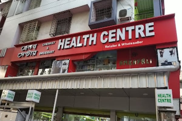 HEALTH CENTRE ( Medicine, Orthopedic & Surgical) near south city mall