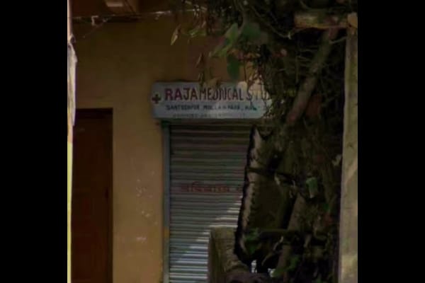 Raja Medical Hall (Santoshpur)