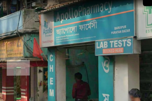 Apollo Pharmacy (Baruipur Pharmacy)