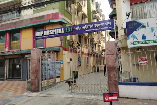 HHP(Hindustan Health Point) OPD| Best Dignosiic Centre in Garia, Kolkata