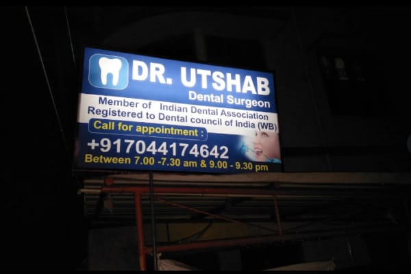 Dr. Utshab's Dental Clinic