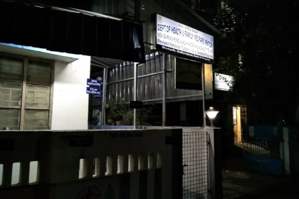 UPHC-II,Bireshpally Madhyamgram Municipality