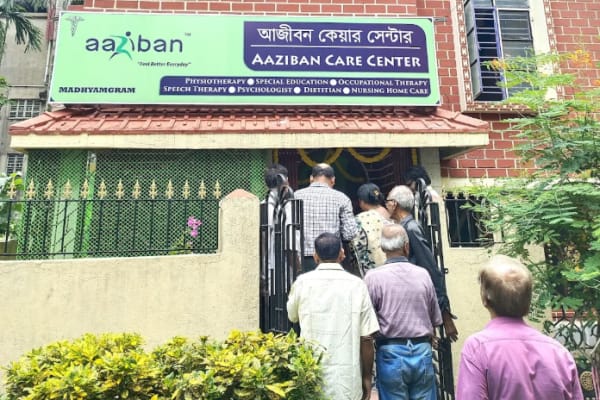 Aaziban Care Center