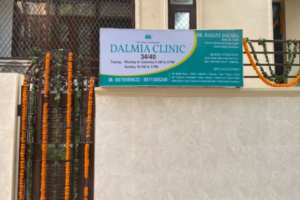 DALMIA CLINIC