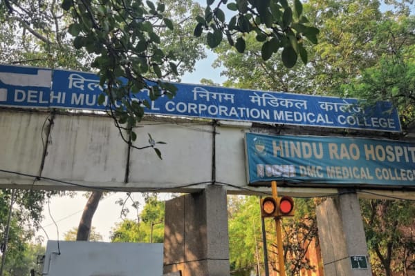 Hindu Rao Hospital