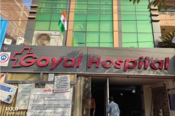 Goyal Hospital