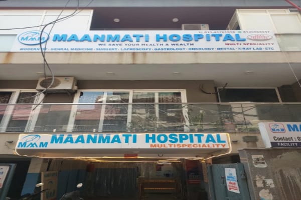 Maanmati Hospital
