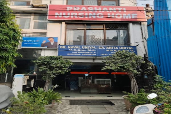 Prashanti Nursing Home