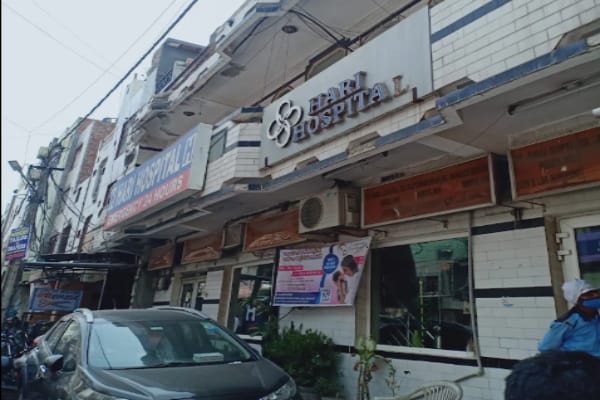 Hari Hospital