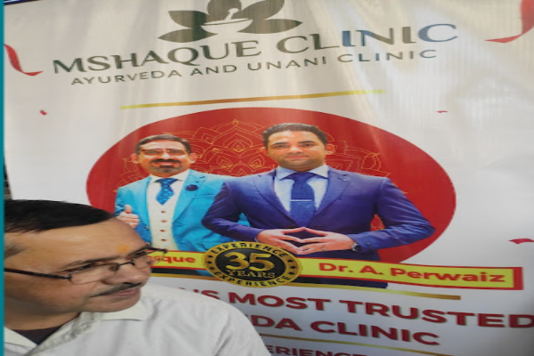 MS Haque Clinic | Best Ayurveda Doctor - Ayurvedic & Unani Treatment