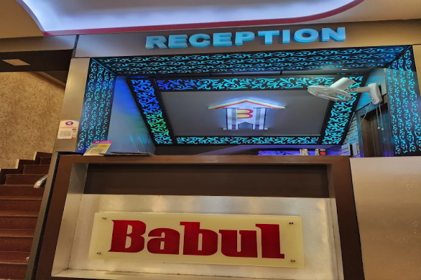 Babul  Hotel