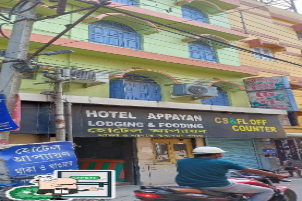 HOTEL APPAYAN