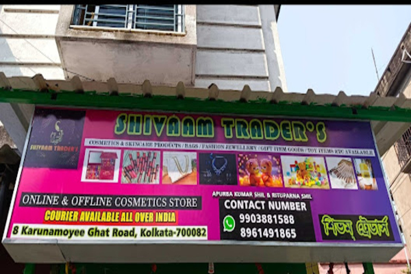 SHIVAAM TRADER'S