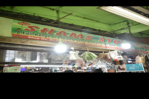 New Shams store