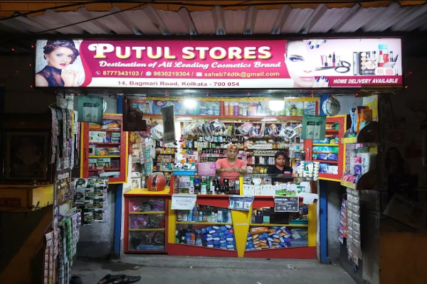Putuul Storres
