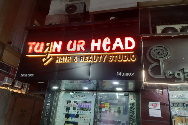 Turn Ur Head
