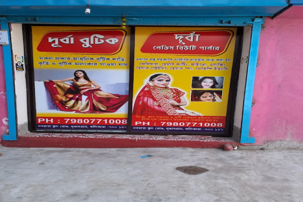 Durba Beauty Parlour