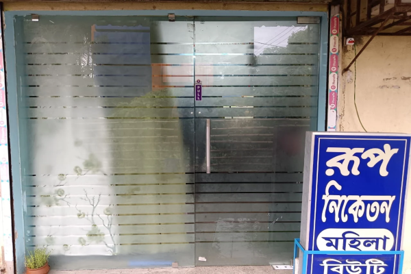 Rup Niketan Ladies Beauty Parlour