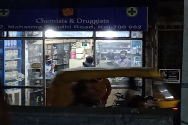 Kumar Medical Shop