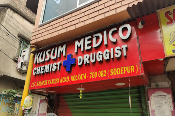 kusummedico@gmail.com