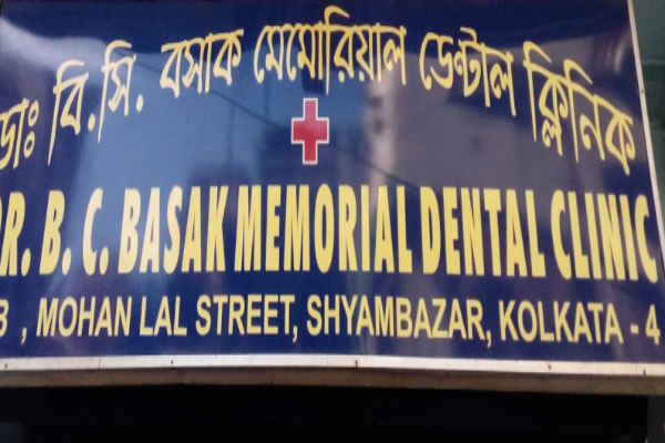 Dr. Basak Memorial Dental Clinic