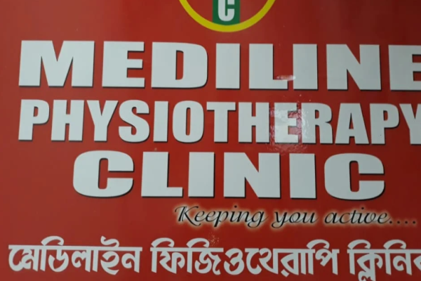 Mediline Physiotherapy Clinic
