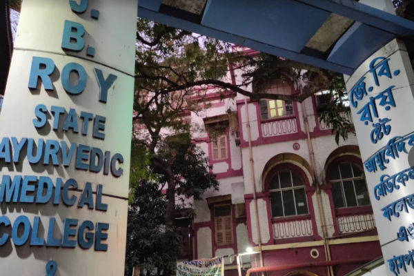 J.B. Roy State Ayurvedic Medical College & Hospital