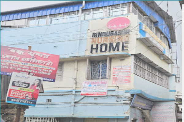 Bindubasini Nursing Home