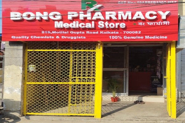 Bong Pharmacy