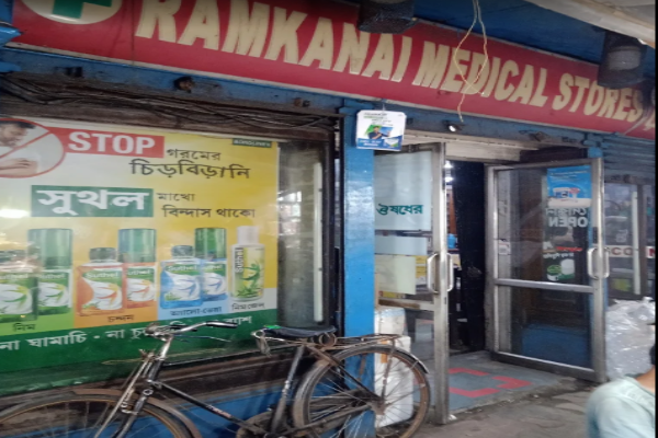 Ramkanai Medical Store