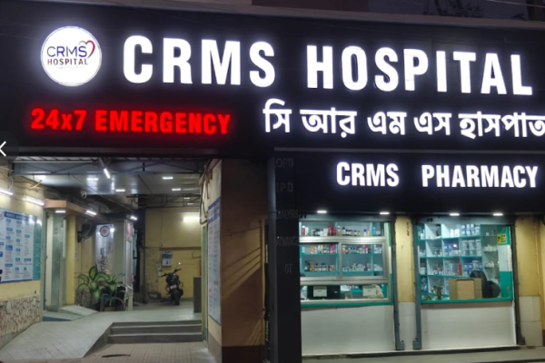 CRMS Hospital