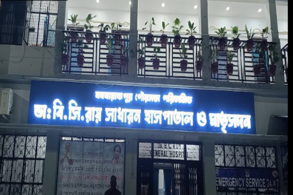 BC Roy Hospital