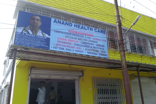 Anand Health Care