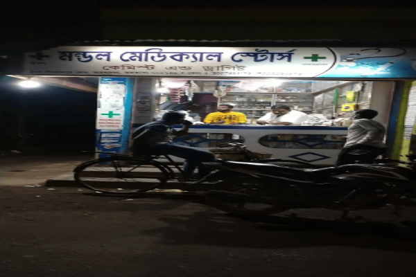 Mondal Medical Store