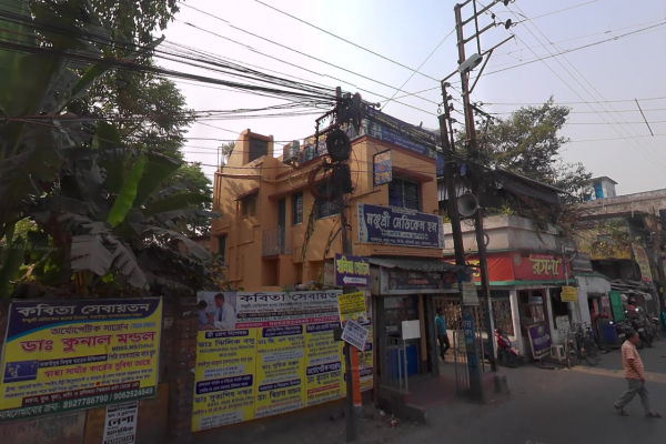 Suraksha Diagnostics - Baruipur
