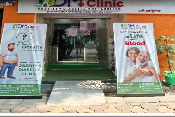 ODM Clinic