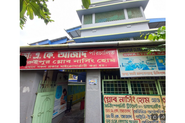 Baruipur Globe Nursing Home and Society