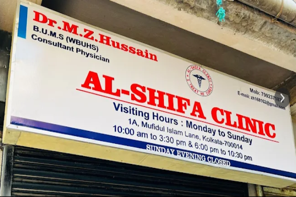 AL-SHIFA CLINIC(Dr.M Z HUSSAIN)