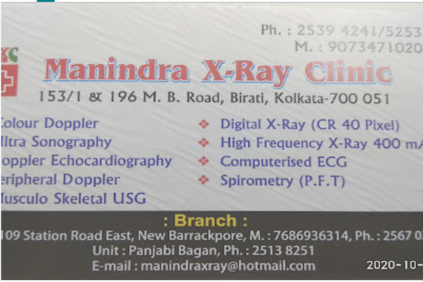 MANINDRA XRAY CLINIC