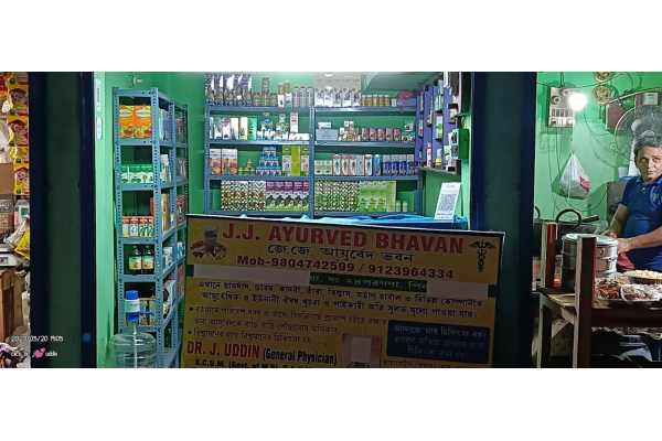 J J Medical & Physiotherapy Centre