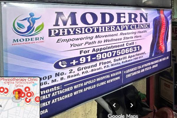 Modern Physiotherapy Clinic