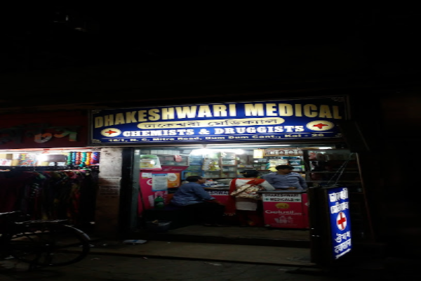 DHAKESWARI MEDICAL