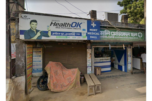 Mony Medical Hall