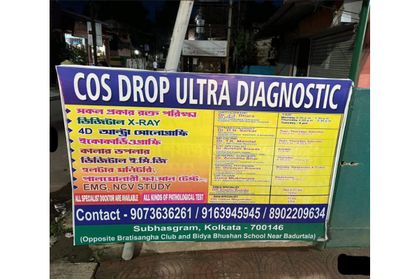 Cos Drop Ultra Diagnostic