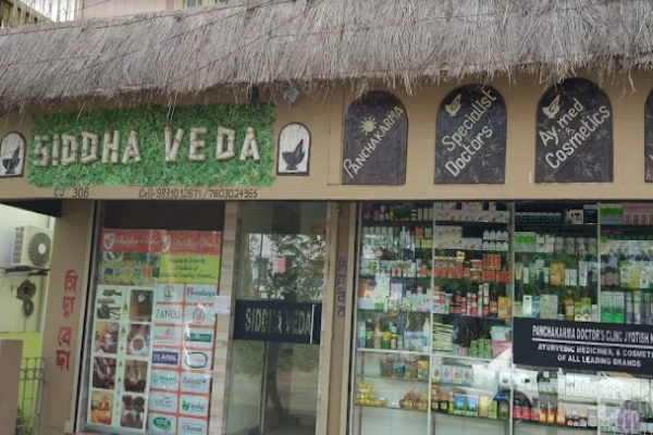 Siddha Veda Clinic