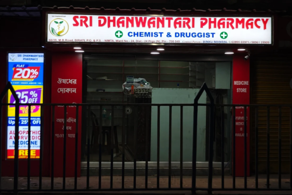 Sri Dhanwantari Pharmacy & Diagnostic