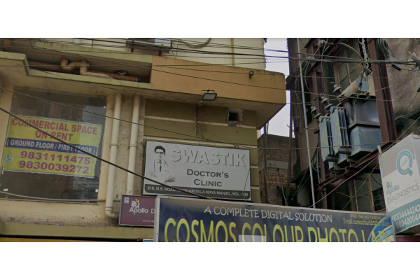 Swastik Doctors Clinic