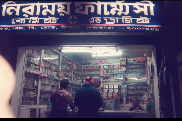 Niramoy Pharmacy