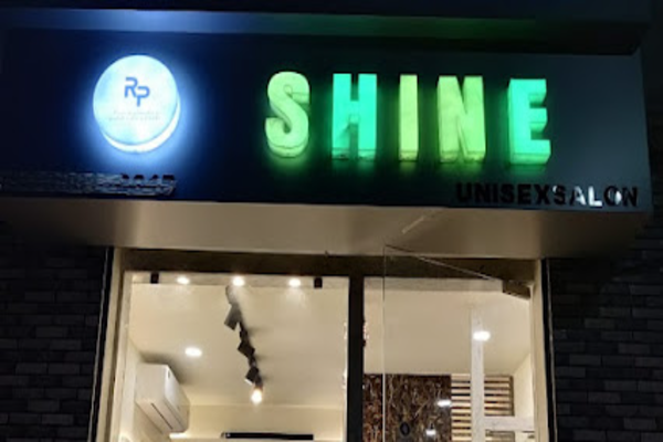SHINE (unisex salon)