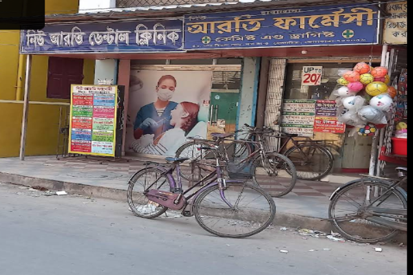 New Arati Pharmacy